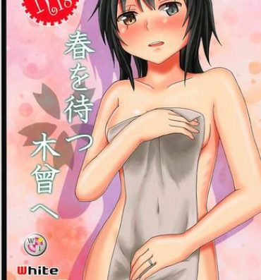 Spank Haru o Matsu Kiso e- Kantai collection hentai Hardcore Sex