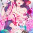 Gay Sex [Saotome Mokono] Tsugunaware ~ "Onna" no Boku to Kainushi Sannin~ 9 [Chinese] [脸肿汉化组x瑞树汉化组] Toilet
