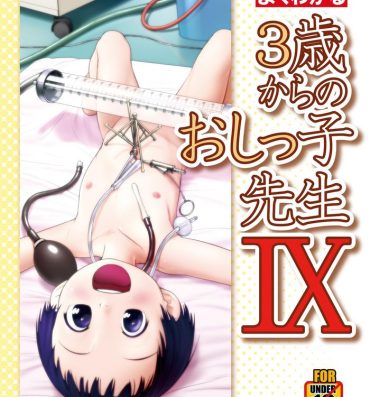 Groping 3-sai kara no Oshikko Sensei IX | Oshikko Sensei From 3 Years Old IX- Original hentai Fucking Sex