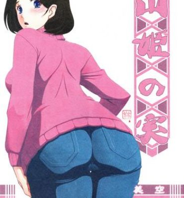 Russian Akebi no Mi – Misora- Original hentai Fisting