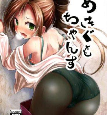 Tits Akigumo chance- Kantai collection hentai Piercings