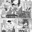 Lesbos [Ashita] Hitomi-chan, oshi hiku Tame ni Papa katsu suru tte yo | Yo, Hitomi-chan Says She’s Doing Sugar Dating to Roll Her Favorite Character (COMIC Anthurium 2022-06) [Chinese] [Digital] Cut