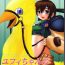 Cornudo (C61) [Asanoya (Kittsu)] Materia Hunter – Yuffie-chan no daibouken IV (Final Fantasy VII)- Final fantasy vii hentai Gay Physicalexamination