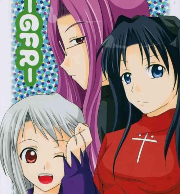 Fake (C70) [HIK (Various)] -GFR- (Fate/stay night)- Fate stay night hentai Lolicon