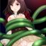 Wet Cunt Capricious Medusa- Kamen rider hentai Art
