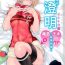 Bigbooty Choumei 01- All out hentai Butt Fuck