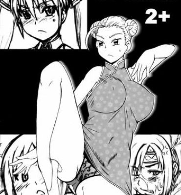 Lesbiansex Copy-shi Soushuuhen 2+- Dream c club hentai Takamare takamaru hentai Issho ni training hentai Step
