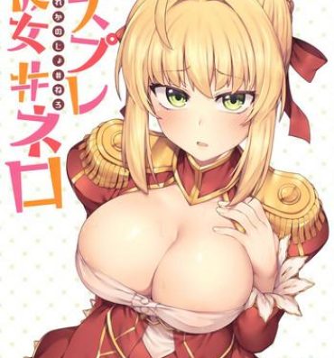 Mistress Cosplay Kanojo #Nero- Fate grand order hentai Sex