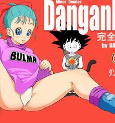 Milf Danganball Kanzen Mousou Han 01- Dragon ball hentai Amateurs