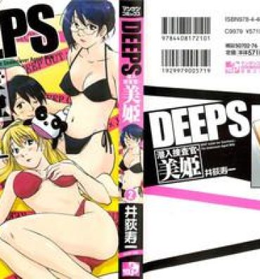 Camshow DEEPS Sennyuu Sousakan Miki Vol.2- Zetsubou hentai Belly