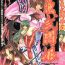 Coed Dennou Butou Musume Vol 5- Mega man legends hentai Load