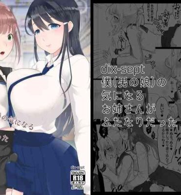 Tiny [dix-sept (Lucie)] Boku (Otokonoko) no Kininaru Onee-san ga Futanari datta [English] [mysterymeat3] [Digital]- Original hentai Oral Sex