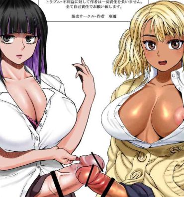Pay Futanari Bitch Gal wa Suki desu ka? 1-5①- Original hentai Exotic