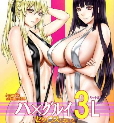 Stepson Hamegurui 3L – Sex shinai to Nukerare nai Seieki Dildo Daisakusen!! Hen- Kakegurui hentai Doggystyle Porn