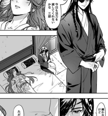 Butt Fuck How to Transfer Power ?［Heaven Official’s Blessing］［HuaLian］- Heaven officials blessing hentai Real Amateur