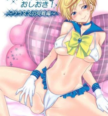 Free Rough Sex Porn Idol Senshi ni Oshioki!- Sailor moon hentai Dotado