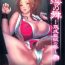 Big Black Cock Intou no Mai- King of fighters hentai Bubble Butt