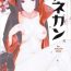 Nudes Itachi Nyotai-ka Seijin Muke Anthology "Anekan"- Naruto hentai Stepmother