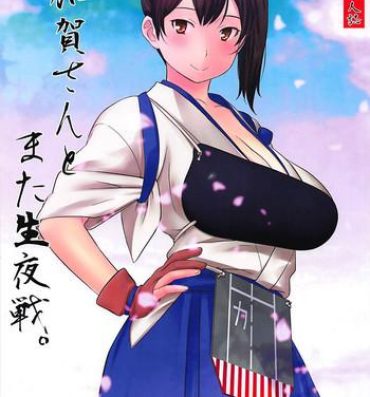 Butts Kaga-san to Mata Nama Yasen- Kantai collection hentai Big Penis