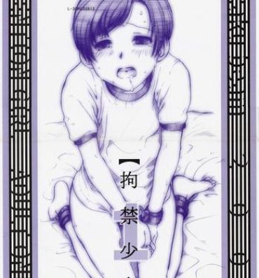 Sexo Koukin Shoujo 1 – Detention Girl 1 Tgirls