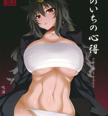 Novinhas Kunoichi no Kokoroe- Senran kagura hentai Tits