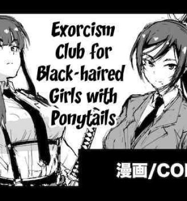 Milf Porn Kurokami Ponytail Tsurime JK Taimabu Rakugaki | Exorcism Club for Black Haired Girls with Ponytails- Original hentai Belly