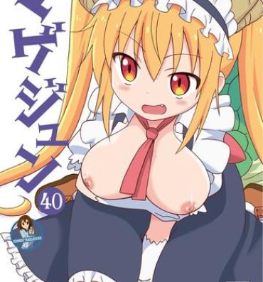 Celebrity Sex Scene Magejun 40- Kobayashi san chi no maid dragon hentai Red Head