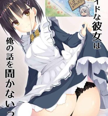 Exotic Maid na Kanojo wa Ore no Hanashi o Kikanai!- Cafe stella to shinigami no chou hentai Tattooed