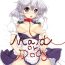 Gay Fuck Maid or Dog- Touhou project hentai Motel