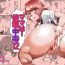 Peludo Mama wa Saimin Chuudoku! 12-15- Original hentai Coed
