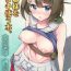 Strip Maya-sama o Kokitsukau Hon- Kantai collection hentai Nasty Free Porn