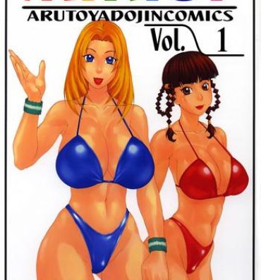 Pussy Fuck Mikicy Vol. 1- Dead or alive hentai Final fantasy x hentai Boots
