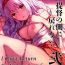 Perfect Body Porn Mou Teitoku no Soba ni Modorenai…Ni | I Can't Return To Admiral's Side 2- Kantai collection hentai Celebrity Sex Scene