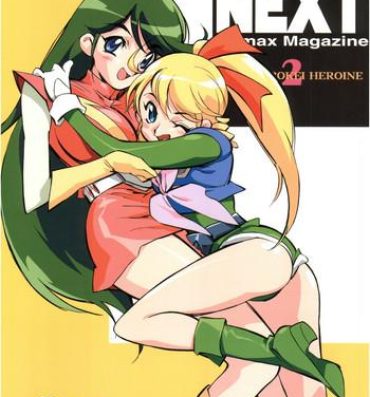 Classroom NEXT Climax Magazine 2 Suparobokei Heroine- Giant robo hentai Gunbuster hentai Combattler v hentai Crazy