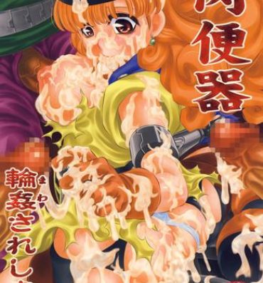 Hot Naked Girl Nikubenki Mawasareshi Mono-tachi- Dragon quest iv hentai Cums