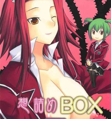 Sex Toys Omodume BOX XII- Yu gi oh 5ds hentai Salope