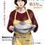 Porn Blow Jobs [Oozora Kaiko (kaiko)] Boshi Soukan Senmon-shi "Suteki na Okaa-san" Vol. 3- Original hentai Facefuck