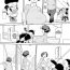 Fetish Oshiete Kyoutou-sensei/Teach me Miss.Kyoutou- Doraemon hentai Latin
