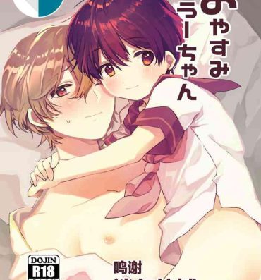 Milf Porn Oyasumi U-chan- Original hentai Sex Toy