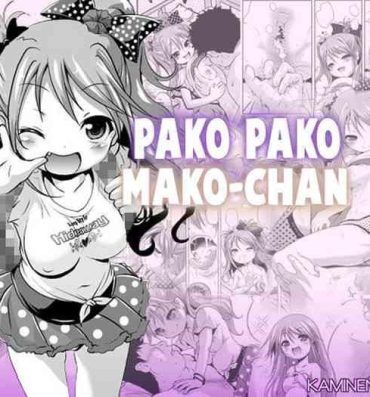 Best Blow Job Ever Pako Pako Mako-chan- Original hentai Family