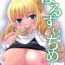 Amatuer Sex Parsee-Ijime- Touhou project hentai Blackcock