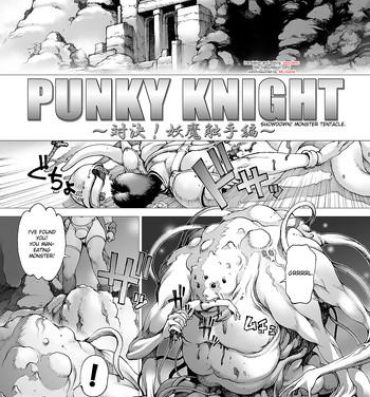 Model Punky Knight – Showdown! Monster Tentacle Amatuer