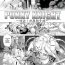 Model Punky Knight – Showdown! Monster Tentacle Amatuer
