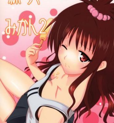 Tranny Sex Rennyuu Mikan 2- To love ru hentai Strapon