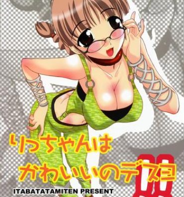 Teenage Girl Porn Ricchan wa Kawaii no Desuyo- The idolmaster hentai Amador