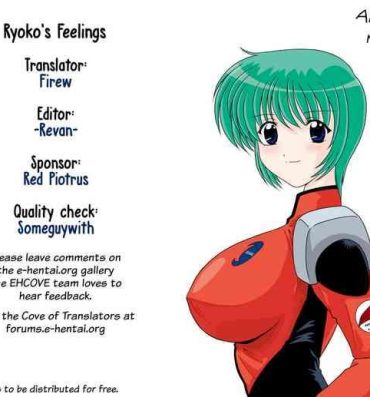 Staxxx Ryoko no Omoi | Ryoko's Feelings- Martian successor nadesico hentai Gay Black