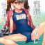18 Year Old Porn Ryuujou-chan ni amaetai 2- Kantai collection hentai Perfect Pussy