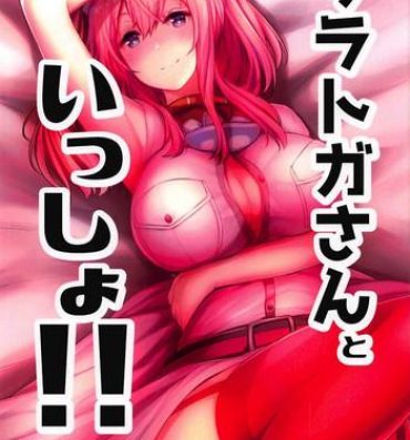 Nena Saratoga-san to Issho!!- Kantai collection hentai Ameture Porn