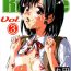 Whore School Rumble Harima no Manga Michi Vol.3- School rumble hentai Puta