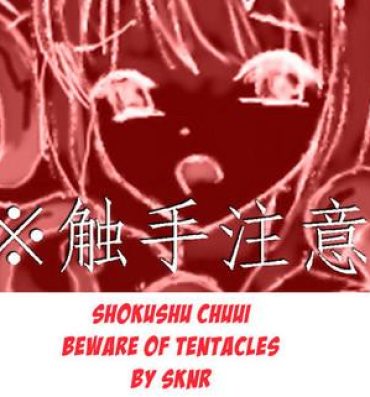 Con Shokushu Chuui /Beware of Tentacles- Shakugan no shana hentai Nurse
